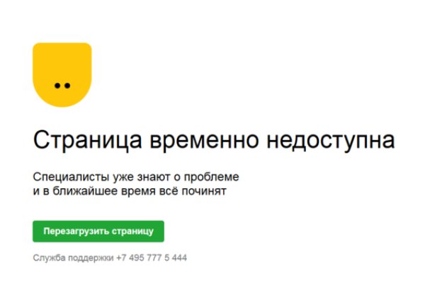 Кракен маркетплейс kr2web in площадка торговая