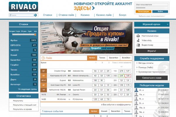 Что такое кракен плейс