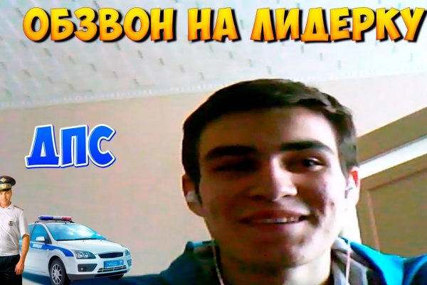 Кракен зеркало на сайт