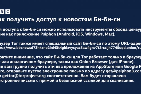 Пользователь не найден кракен что делать