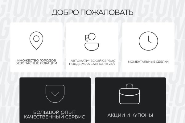 Не могу зайти в аккаунт кракен