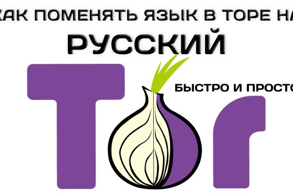 Kraken пользователь не найден при входе