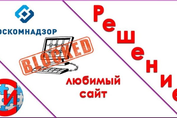Кракен даркнет не работает