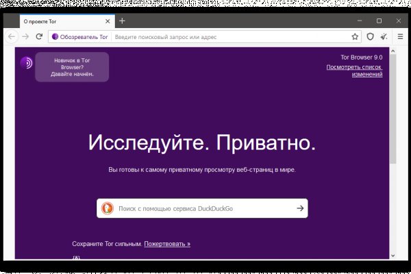 Kraken актуальное