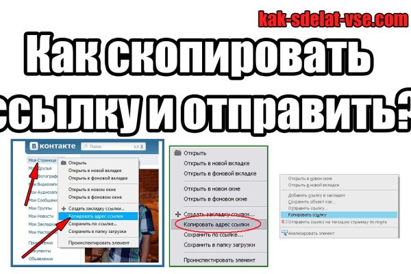 Как зарегистрироваться на сайте кракен