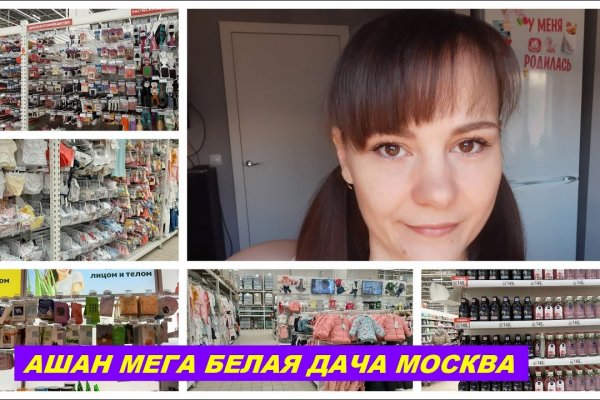 Купон кракен даркнет