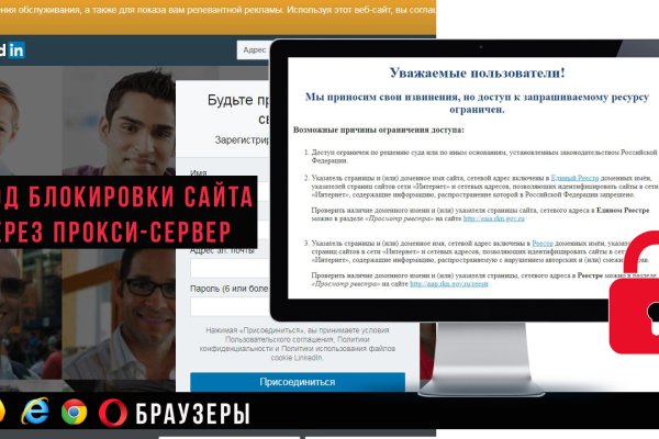 Ссылка на кракен лукойл