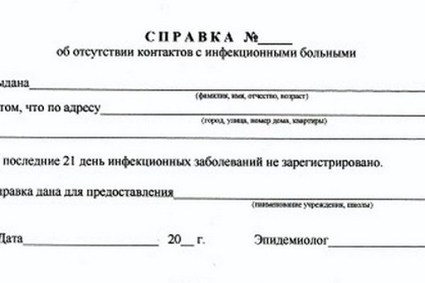 Аутентификатор кракен