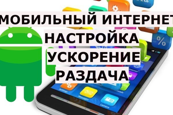 Kraken зеркала маркетплейс
