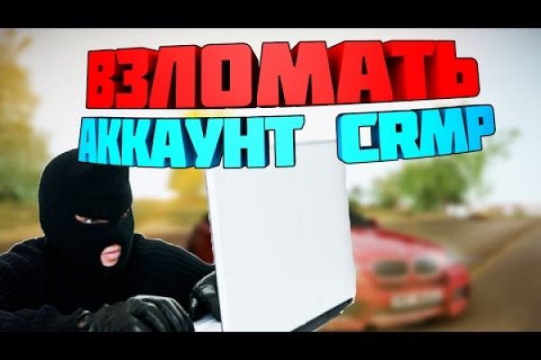 Кракен маркет даркнет скачать