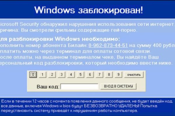 Кракен магазин kraken clear com