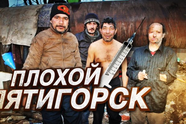 Кракен сайт store