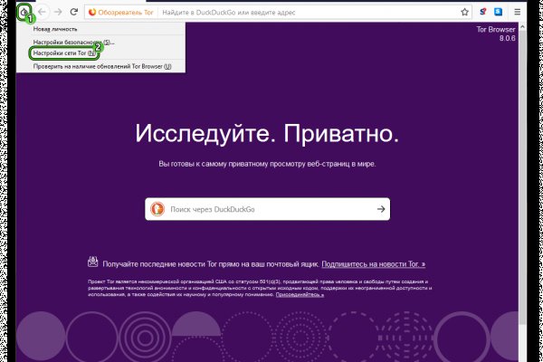 Кракен вход официальный сайт