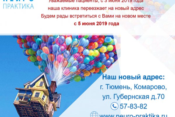 Кракен актуальная ссылка