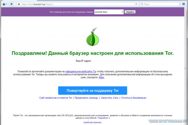 Кракен маркетплейс kr2connect co