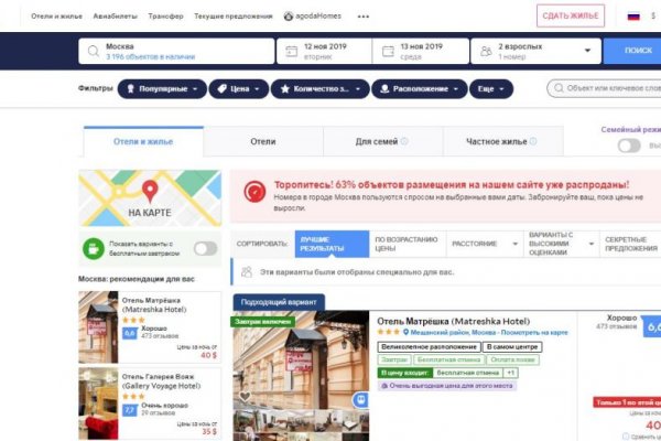 Кракен зеркала официальные