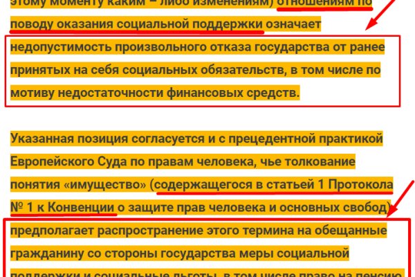 Ссылка в даркнет
