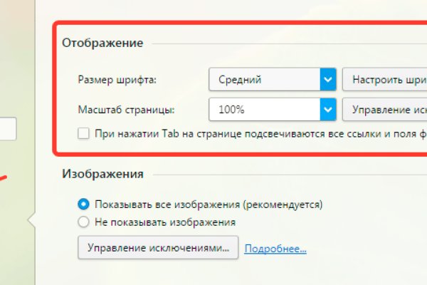 Кракен актуальная ссылка kraken torion net