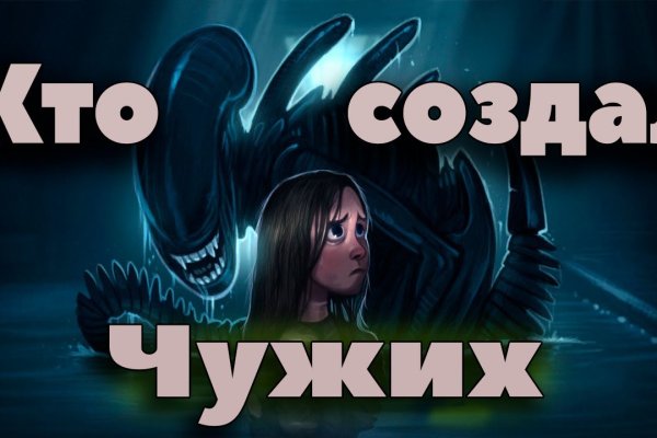 Как зайти на кракен с телефона андроид