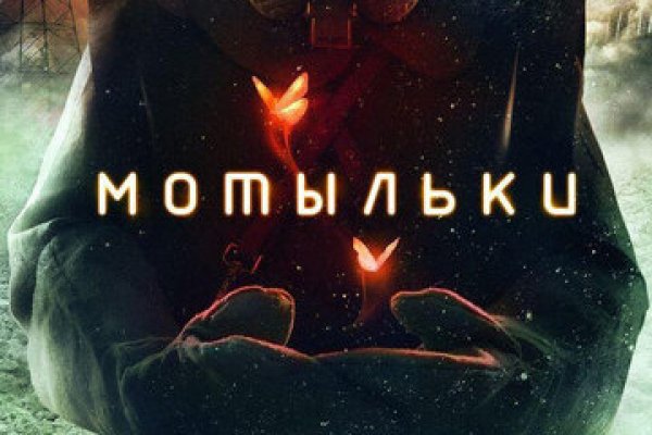 Kraken официальный сайт вход