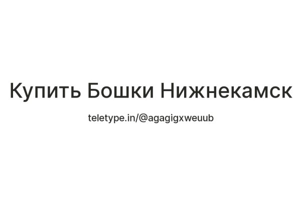 Рабочая ссылка кракен маркетплейс