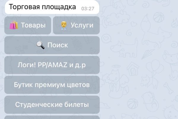 Кракен рабочий сайт