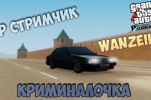 Даркнет зеркало