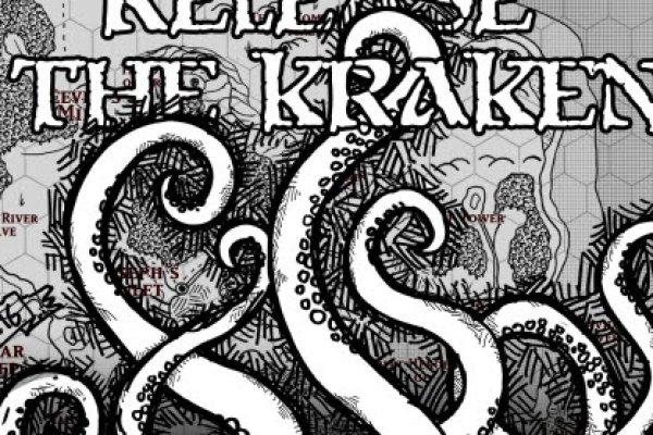 Kraken площадка