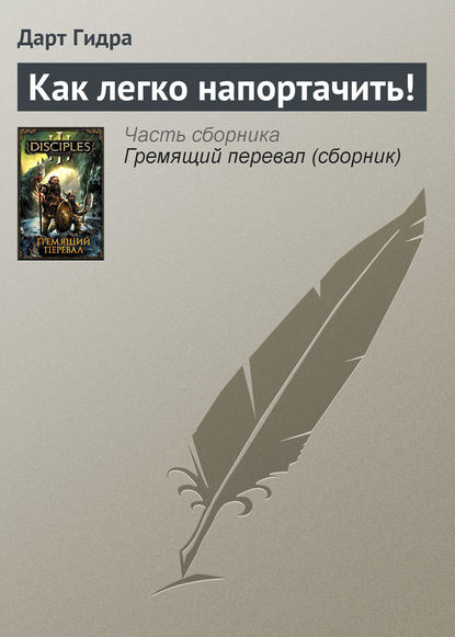Даркнет площадки