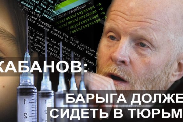 Что вместо гидры