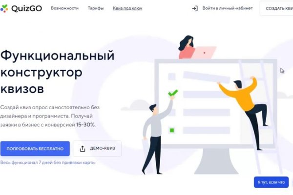 Kraken зеркала маркетплейс