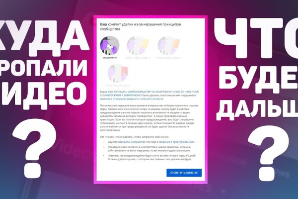 Что такое кракен маркет торкнет