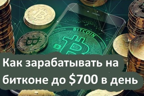 Кракен ссылка работает