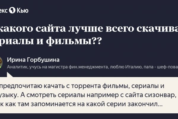 Кракен сайт 2krnk cc
