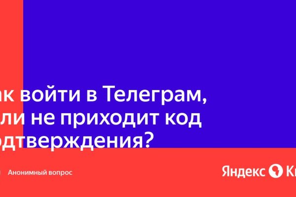 Мега кракен