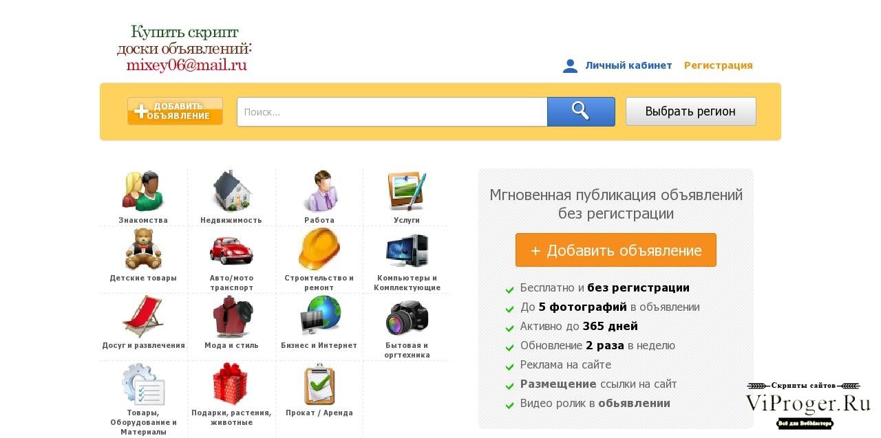 Дарк нет вход