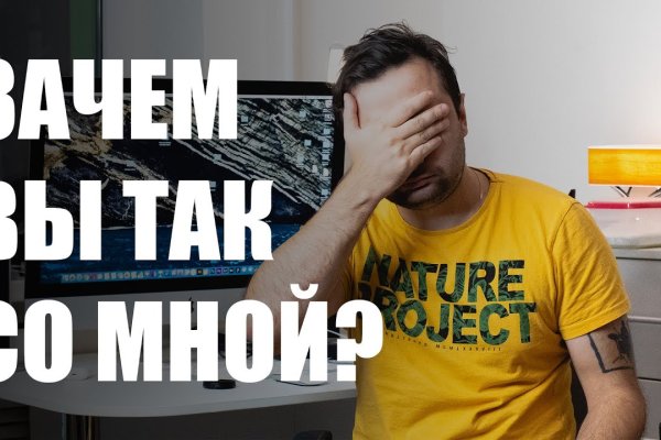 Кракен маркет даркнет speed up