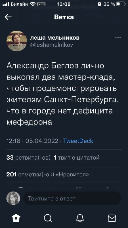 Ссылки на кракен блэкспрут