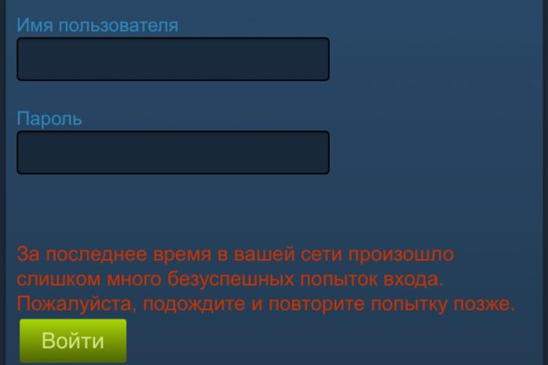 Кракен сбой