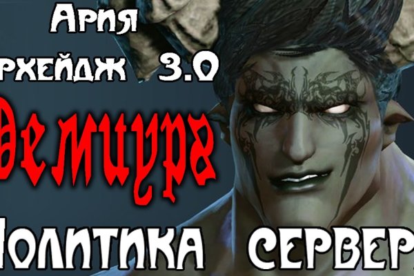 Kraken ссылка для тору