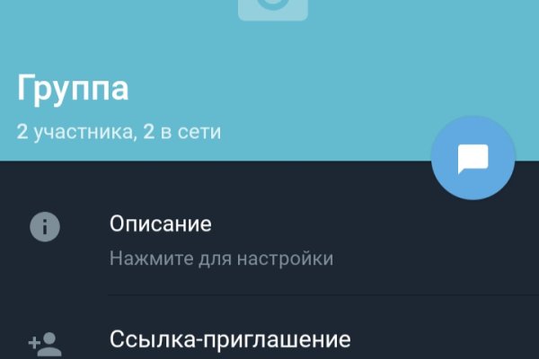 Kraken зеркала kr2web in