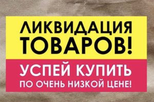 Вход в кракен чтобы купить меф