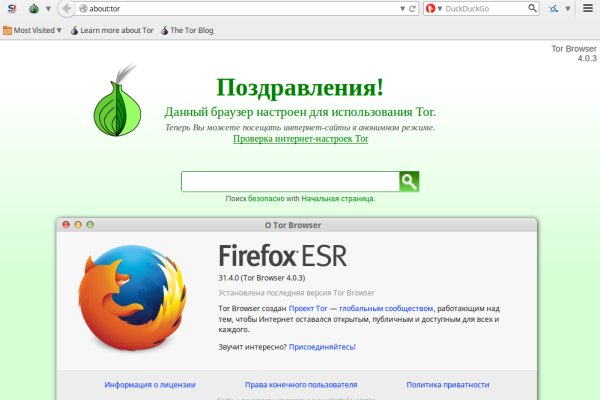Можно ли зайти на кракен через обычный браузер