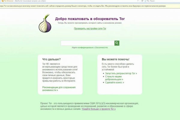 Кракен маркет что это такое