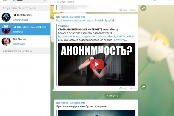 Как попасть на кракен с айфона