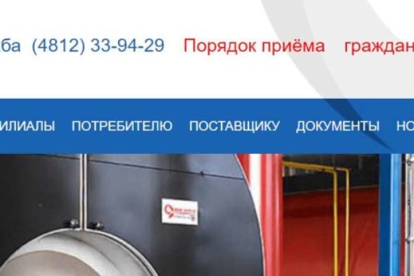 Кракен актуальная ссылка тор