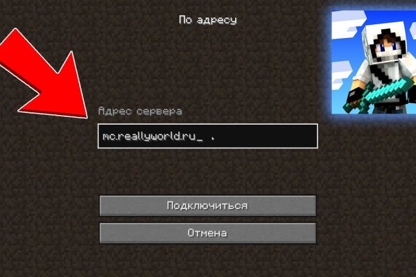 Ссылка на кракен онион
