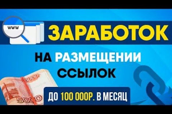 Кракен маркетплейс магазин